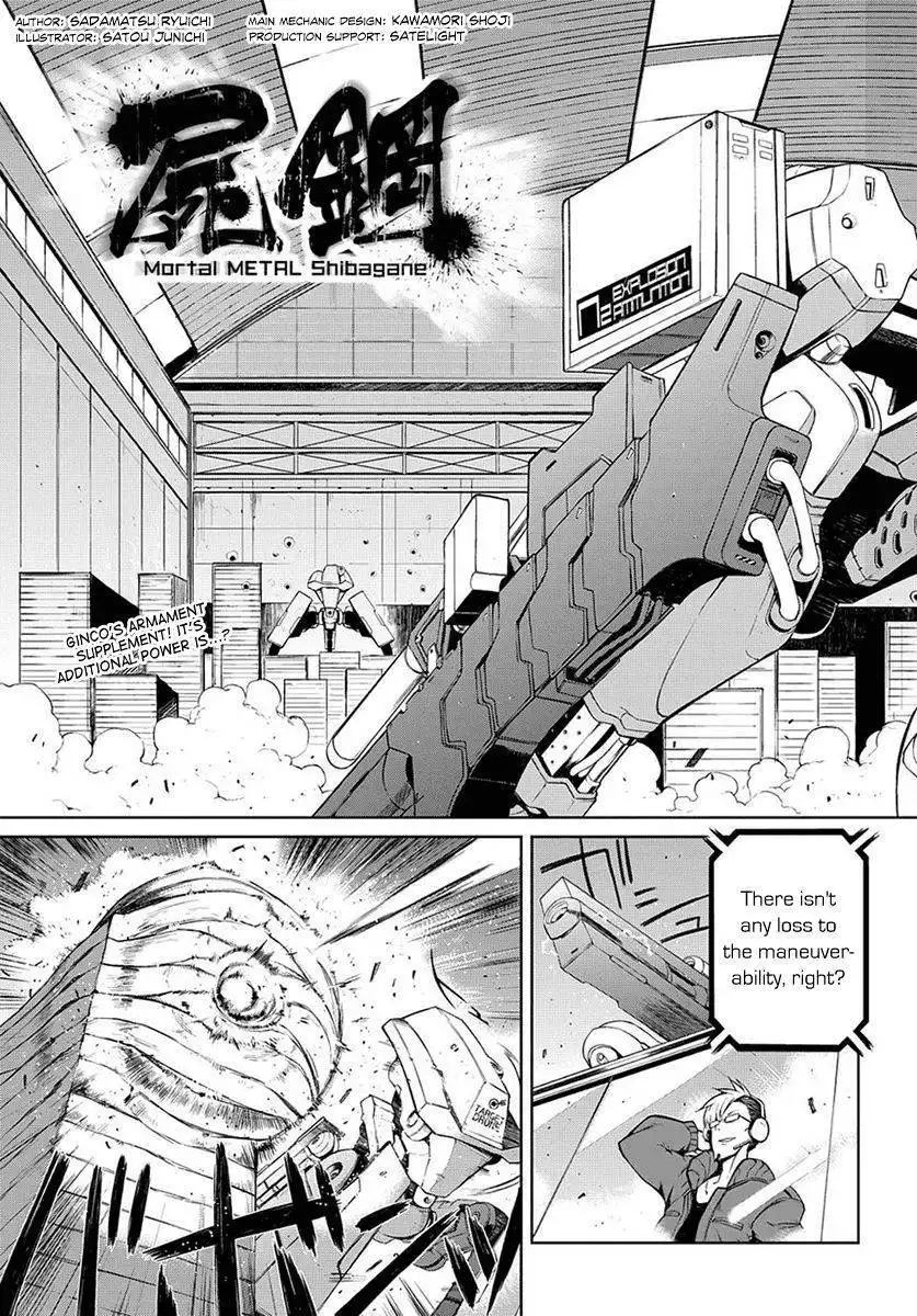 Mortal Metal Shibagane Chapter 2 6